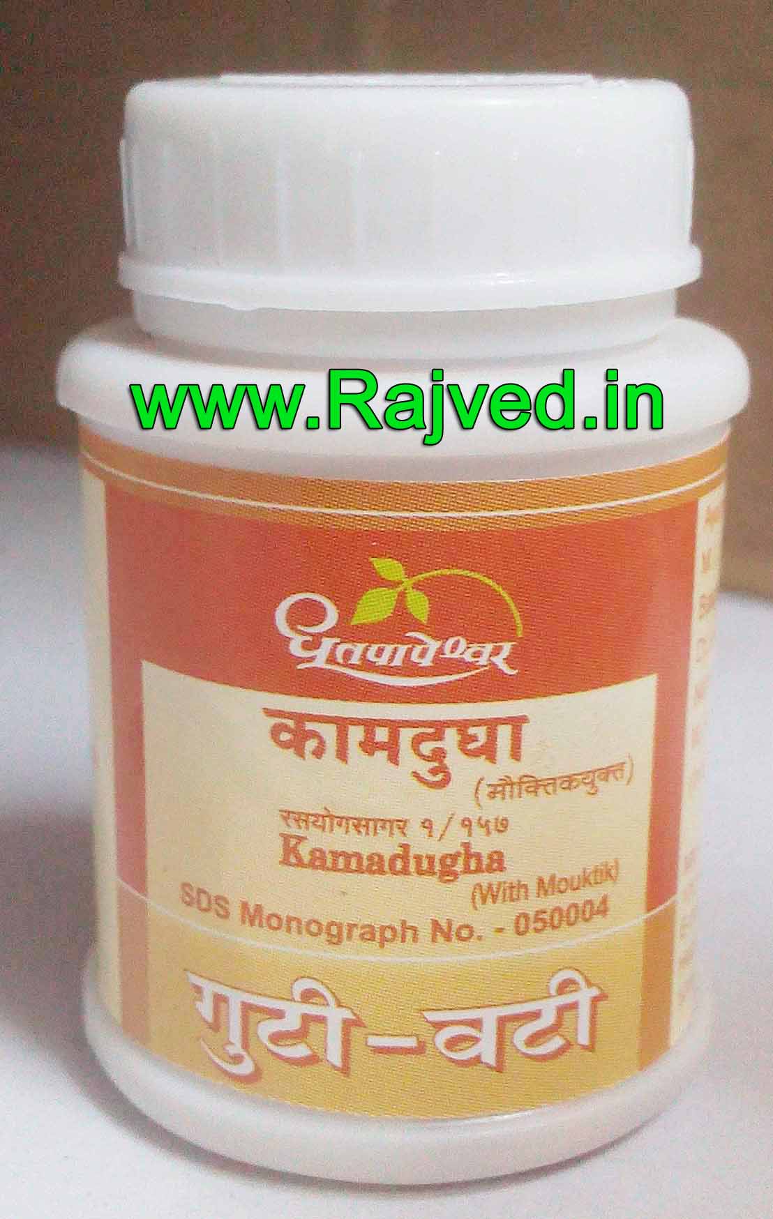 kamadugha with mouktik 10 tablet upto 20% off shree dhootpapeshwar panvel